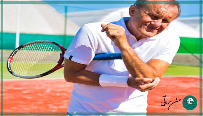 علت ایجاد تنیس البو یا آرنج تنیس بازان 